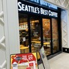 シアトルズベストコーヒー JR熊本駅店