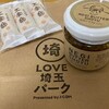 LOVE埼玉パーク