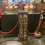 海鮮問屋 北の商店 - 店内竈門