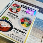 POKE+ - メニュー