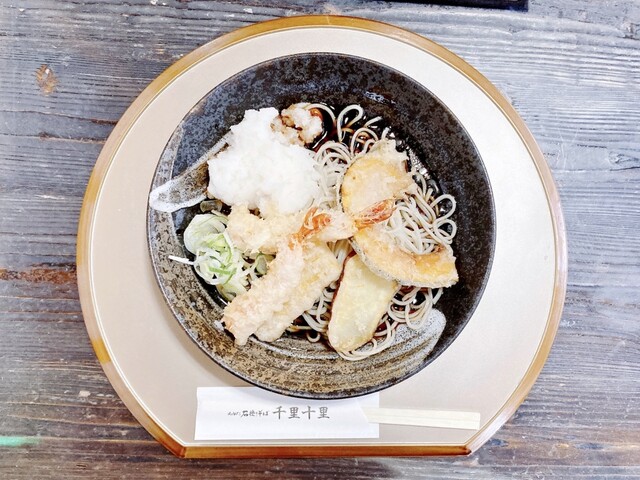 Chiri Tori Okazaki Ten photo 5