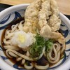 手打ちうどん　うえだ