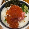 海鮮丼専門五鉃 沼津本店