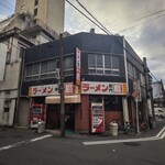 ラーメン専門 鷹 - 