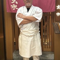 玄水 - 