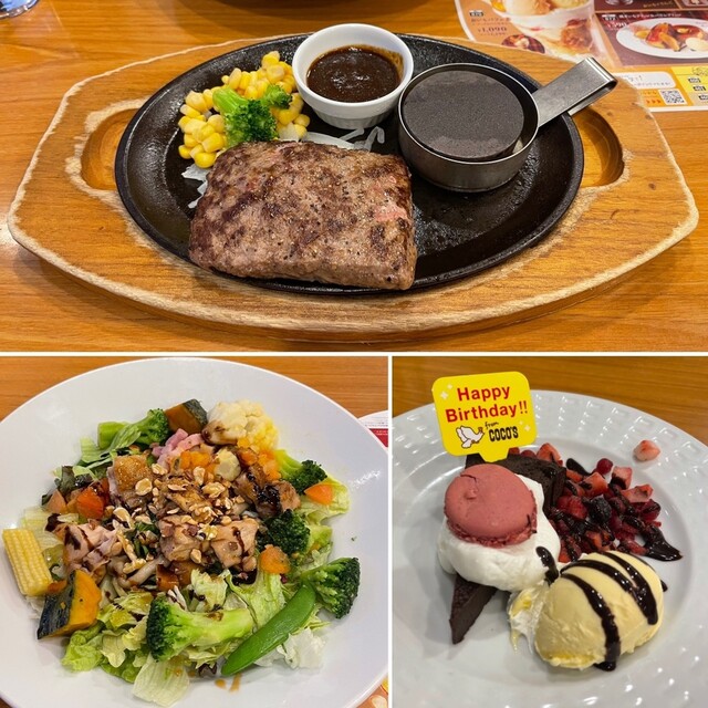 ココス 宮崎大島店 （COCO'S） - 宮崎神宮/ファミレス | 食べログ