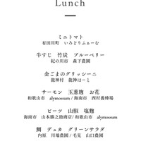 キュッヒェ - 