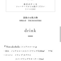 キュッヒェ - 