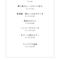 キュッヒェ - 