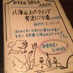 燻製キッチン - 