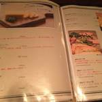 燻製キッチン - 