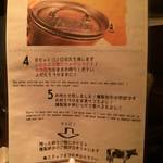 燻製キッチン - 