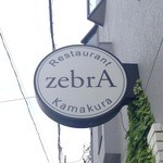 zebrA - 看板