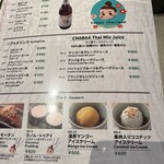 オールドタイランド - 