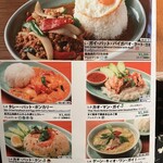 オールドタイランド 飯田橋店 - 