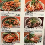 オールドタイランド - 