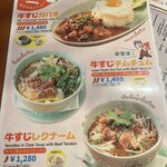 オールドタイランド - 