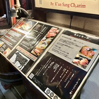 炭火焼肉 日本橋イタダキ - 