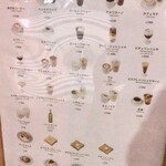 レックコーヒー 渋谷東店 - 