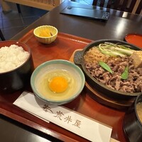 荒井屋 本店 - 