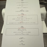 イリエスケープ - 