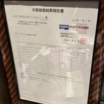 BLISSTIA 箱根仙石原 - 