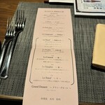 BLISSTIA 箱根仙石原 - 