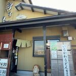 きさん - きさん(愛知県刈谷市)TMGP撮影