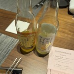 BLISSTIA 箱根仙石原 - 