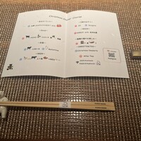 Salon du Kuma3 北新地 - 