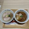 湯河原 飯田商店 ららぽーと沼津店