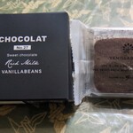 バニラビーンズ みなとみらい本店 - 