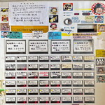 超純水採麺 天国屋 - 券売機