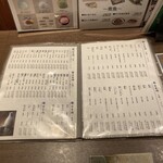 旬菜鮮魚と旨い酒　八右衛門 - 