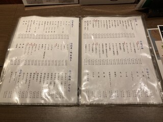 旬菜鮮魚と旨い酒　八右衛門 - 