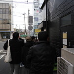 弘明寺丿貫 - 行列