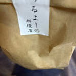 つるよし料理店 - 