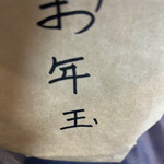 つるよし料理店 - 