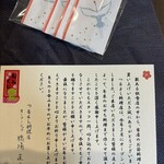 つるよし料理店 - 