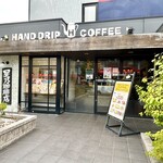 星乃珈琲店 長崎時津店 - 
