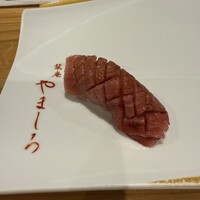 難波 鮨 栞庵 やましろ - 