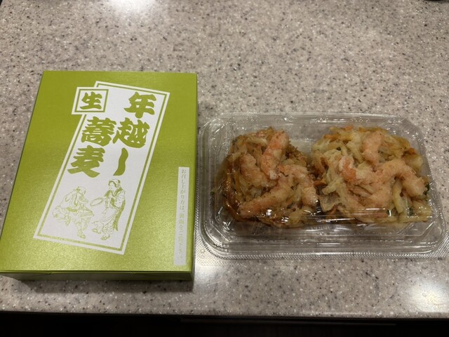 Irori An Kiraku Gurandeuo Kamata Ten photo 3