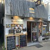 DRAGON BURGER 鎌倉店