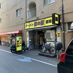 ラーメン 鷹の目 - 外観