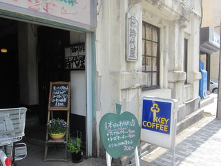 弘前でカフェ巡りをするならここ おすすめのお店19選 食べログまとめ 弘前でカフェ巡りをするならここ おすすめのお店19選 食べログまとめ