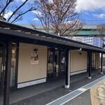 カツレツMATUMURA bis TSURUMA GARDEN - 