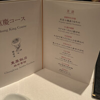 重慶飯店 麻布賓館 - 