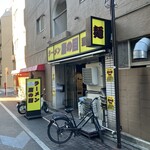 ラーメン 鷹の目 - 外観