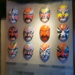 四川伝統火鍋 蜀漢 池袋駅店 - 