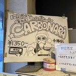 ラーメン 鷹の目 - 豚なし